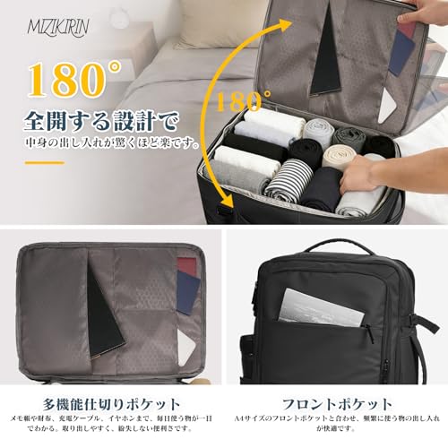 ビジネスリュック 5