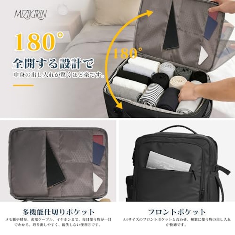 ビジネスリュック 5