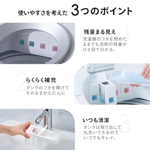 全自動洗濯機 6