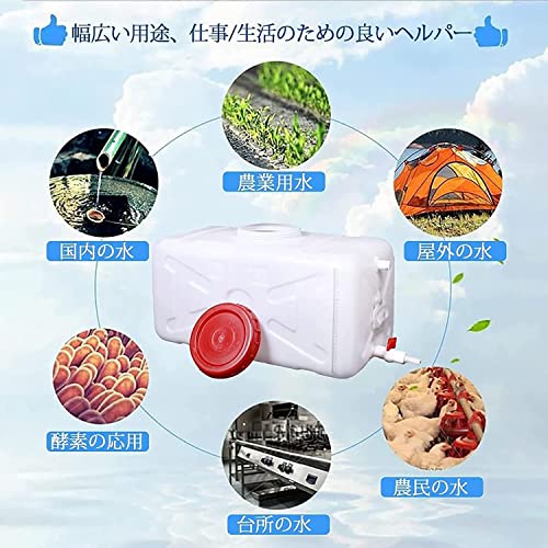 大型ウォータータンク 7
