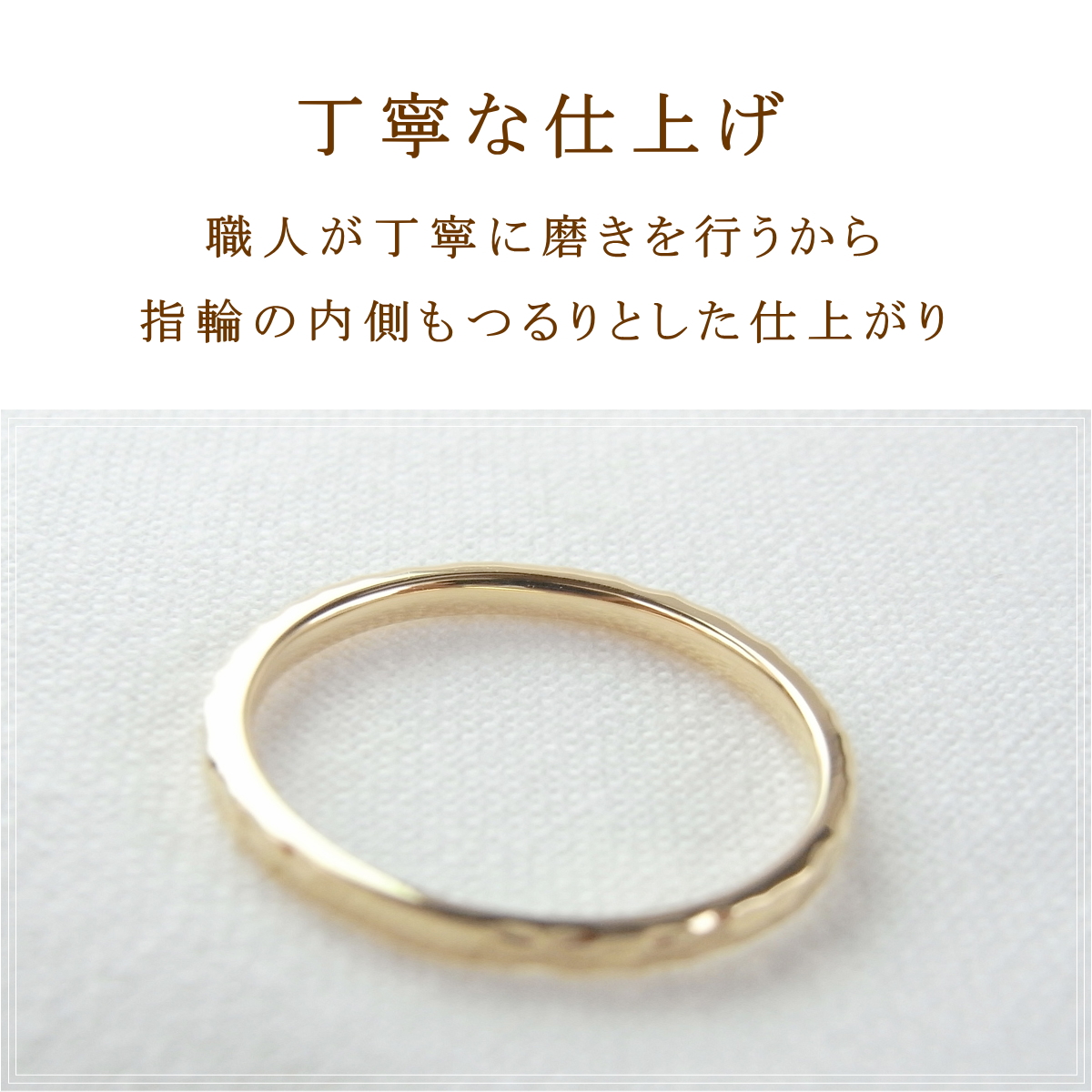 18金リング  4