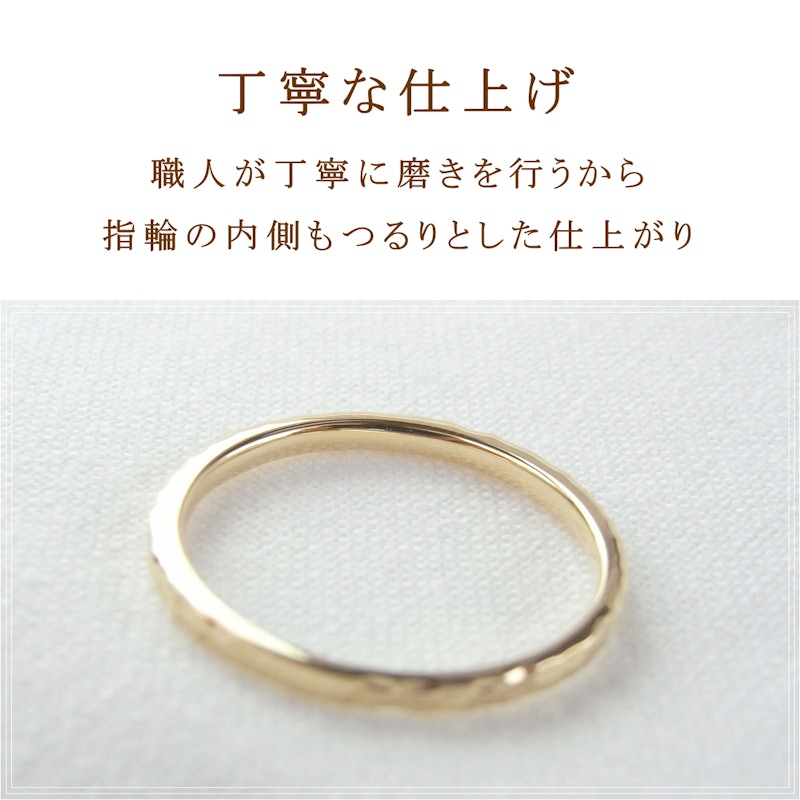 18金リング 4