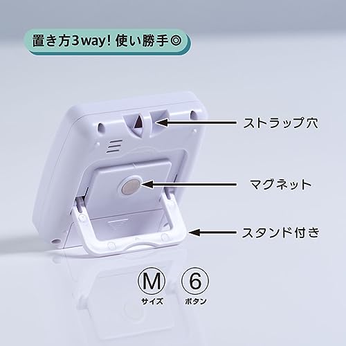 デジタルキッチンタイマー 3