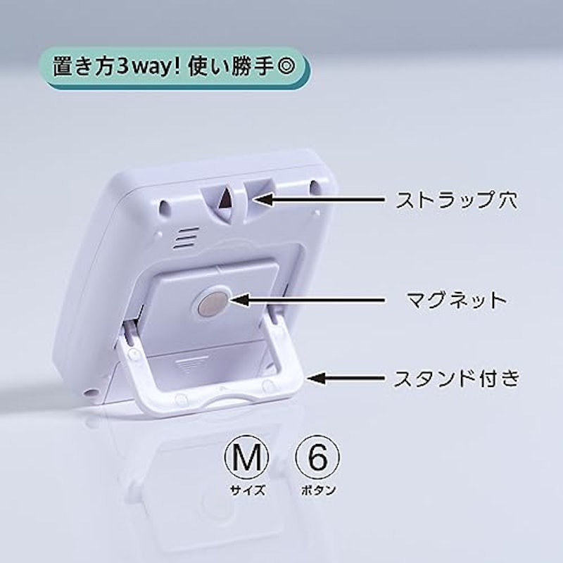 デジタルキッチンタイマー 3
