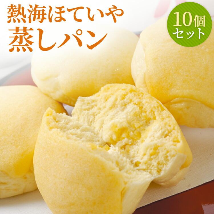 蒸しパン 1