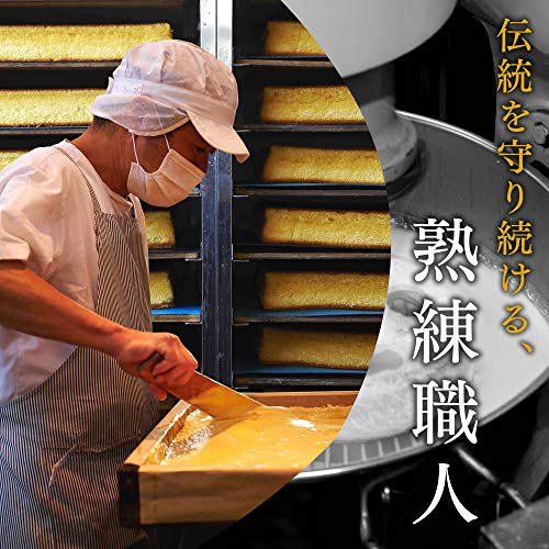 幸せの黄色いカステラ 3