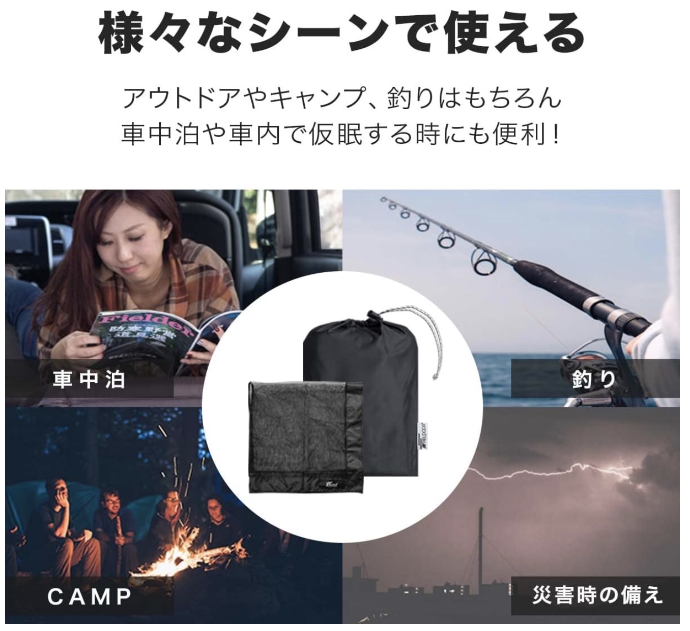 車用メッシュネット 3