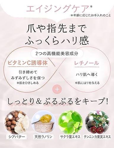 薬用ハンドクリーム 5