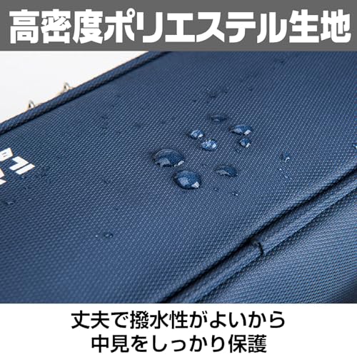 鍵付き筆箱 4