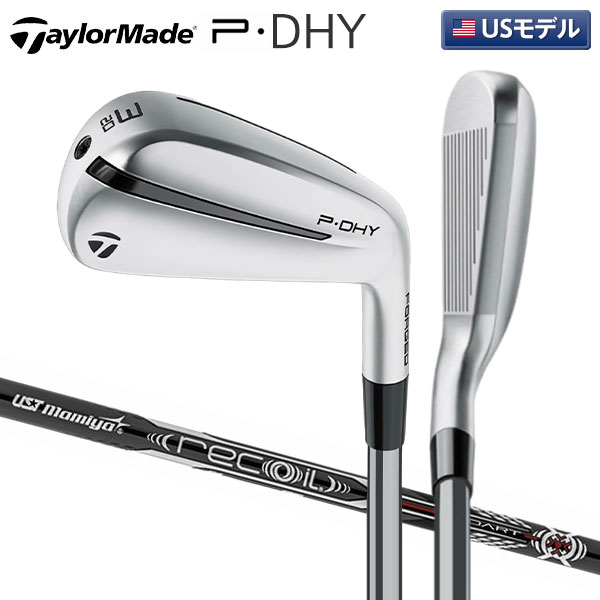 P-DHY アイアン型 ユーティリティー 1