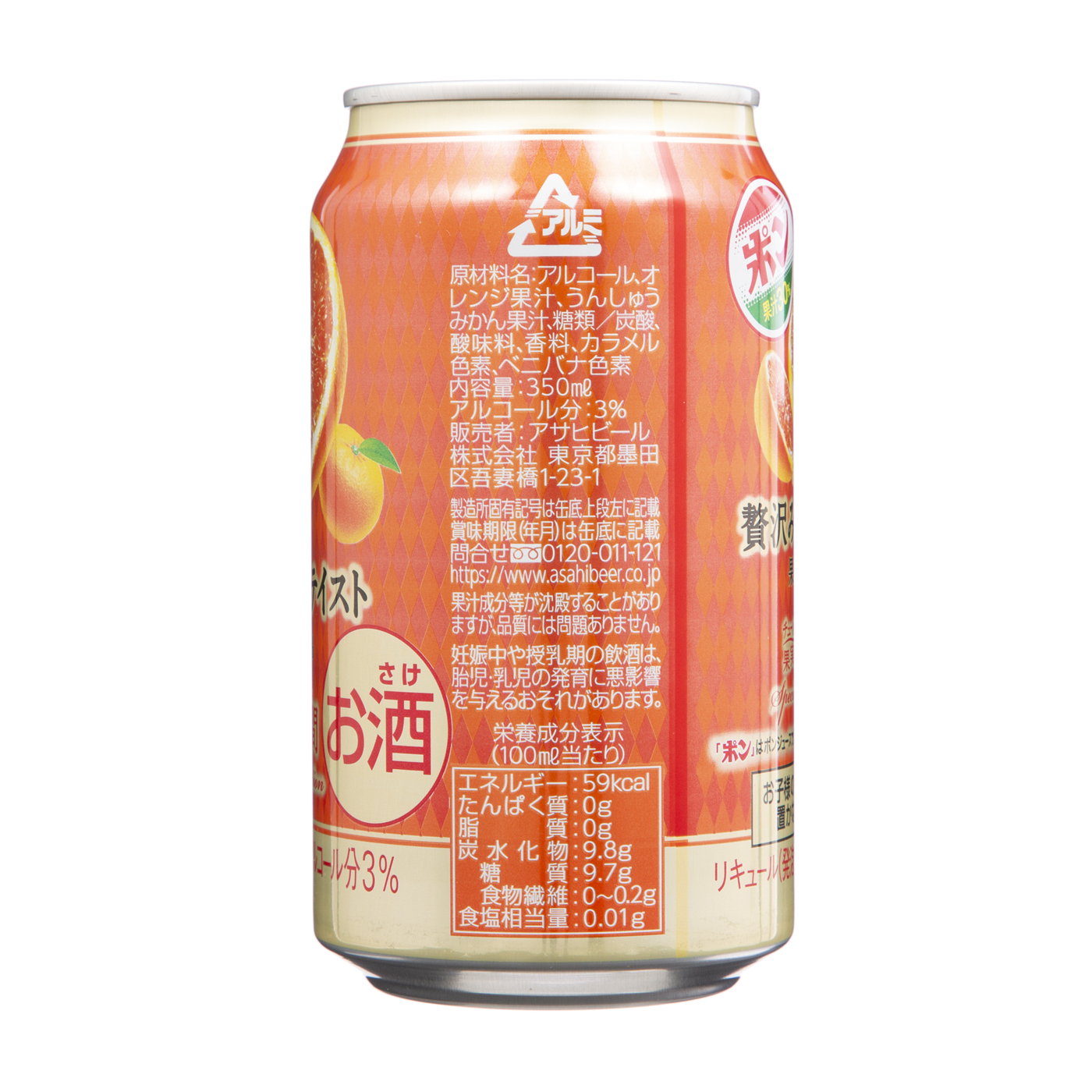 徹底比較 缶チューハイのおすすめ人気ランキング52選 レモン その他フレーバー Mybest