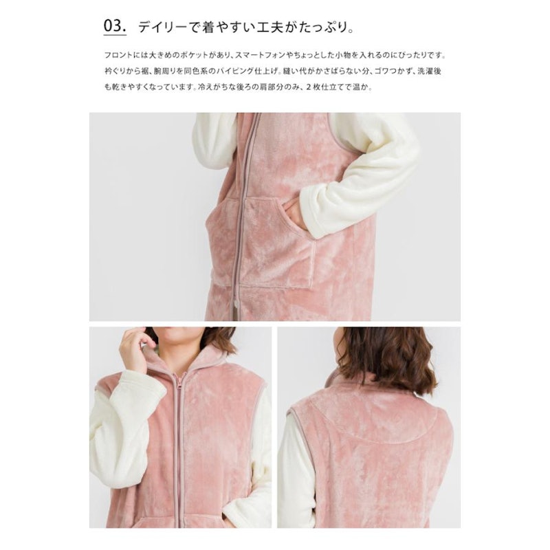 着る毛布 ショート丈 2
