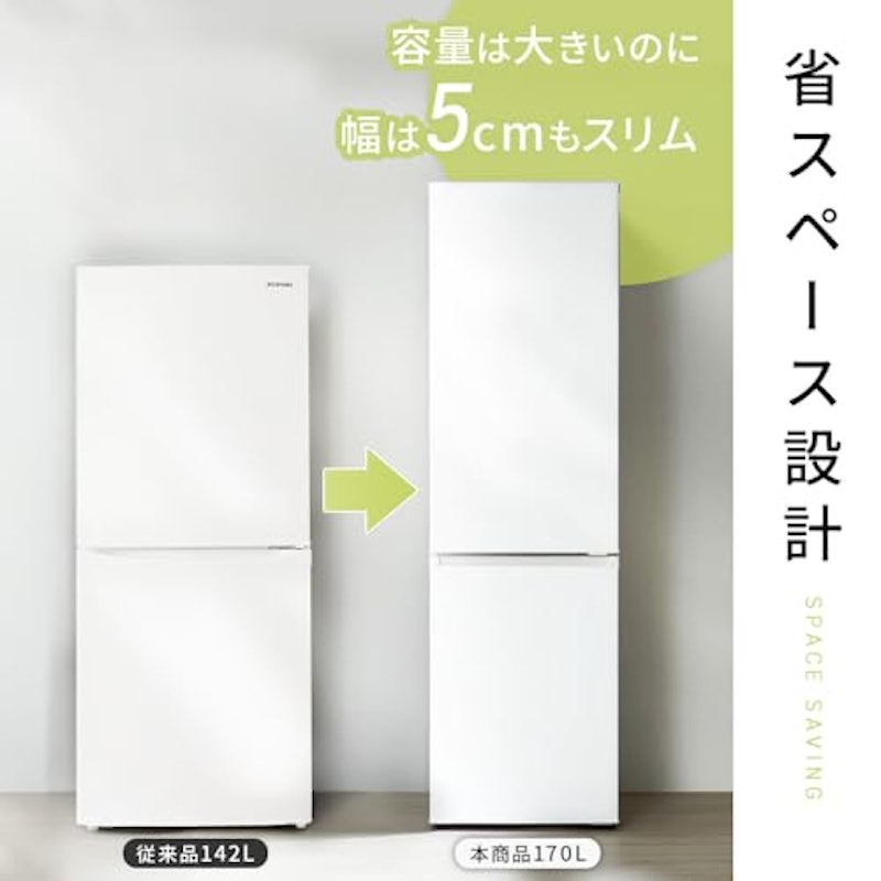 冷凍冷蔵庫 3