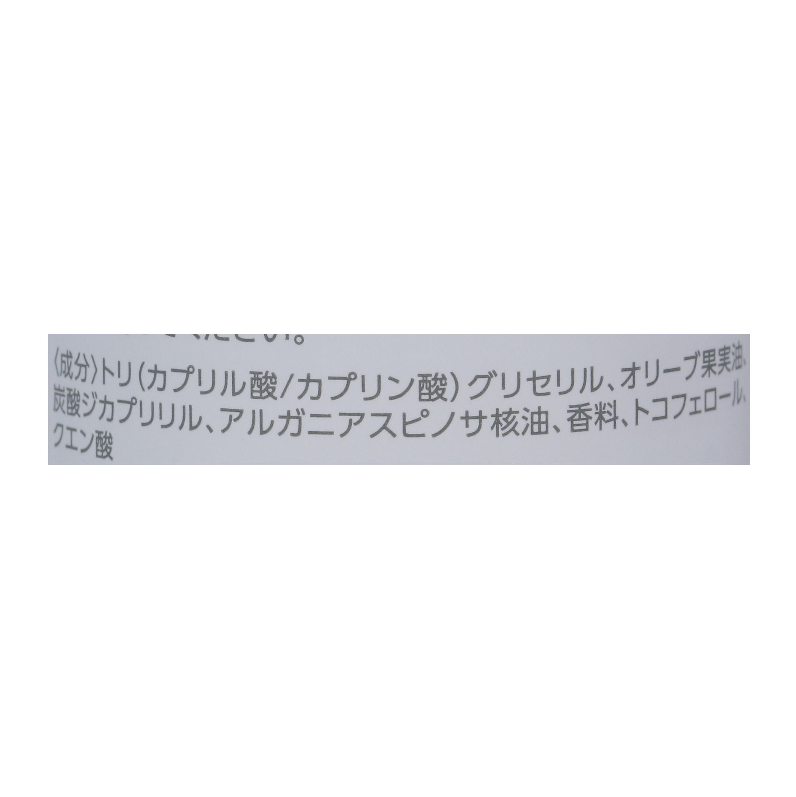 ザボディショップ ドライボディオイル WAをレビュー！クチコミ・評判をもとに徹底検証 2
