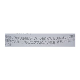 ザボディショップ ドライボディオイル WAをレビュー!クチコミ・評判をもとに徹底検証 2