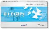 ロートのコンタクトレンズのおすすめ人気ランキング【2026年4月】 1