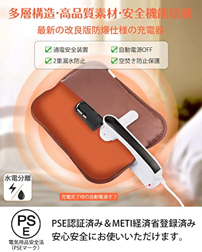 充電式 電気湯たんぽ 6