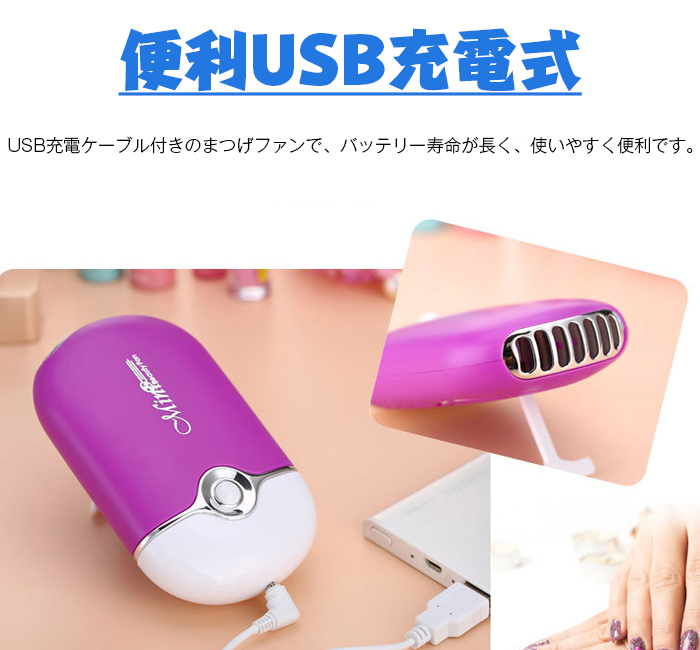 ネイル・まつげ乾燥機 6