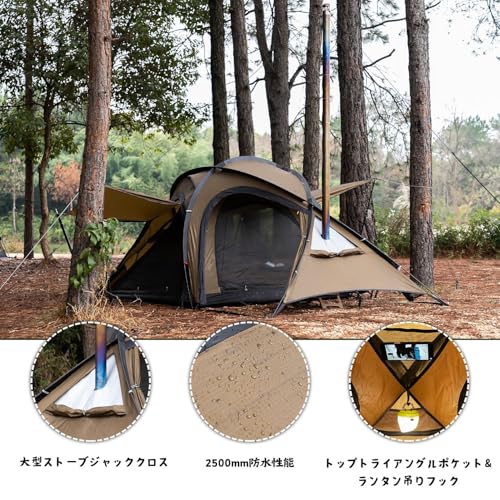20D ドーム型テント 3