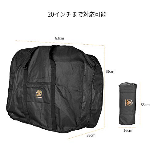 折り畳み自転車 収納袋 4