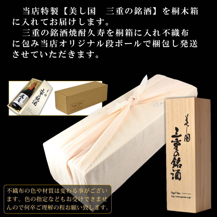 金選久寿白札 5