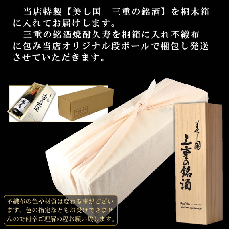 金選久寿白札 5
