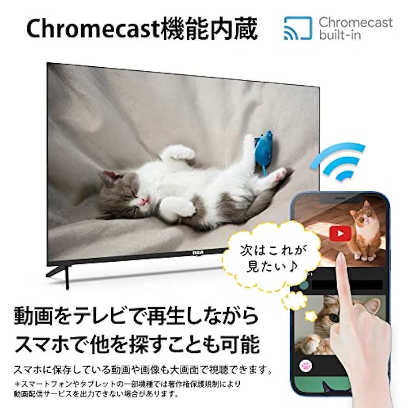 4K 50inch チューナーレスAndroidTV 6