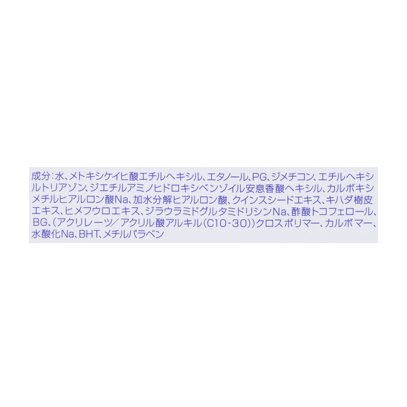 花王 NIVEA UV ウォータージェル SPF50を検証レビュー！日焼け止めジェルの選び方も紹介 4