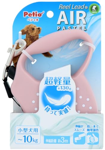 犬用伸縮リード リールリードAIRパステル 3