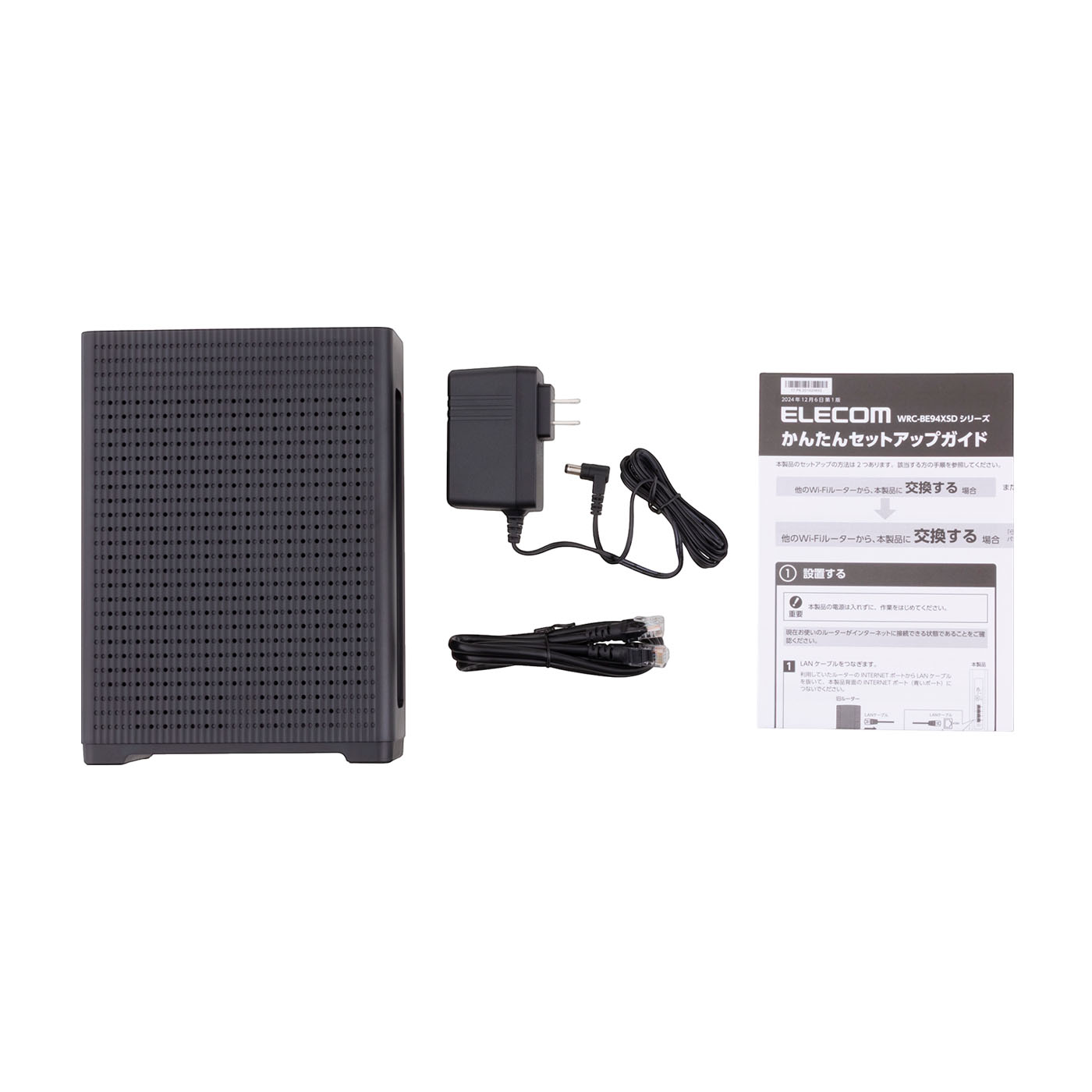 エレコム Wi-Fi 7 5765+2882+688Mbps セキュリティ搭載10Gルーター WRC