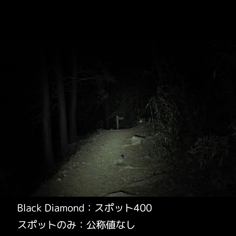 スポット400 3