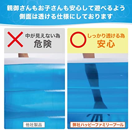 ビニールプール 4