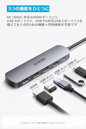 AnkerのUSBハブのおすすめ人気ランキング【2026年5月】 | マイベスト