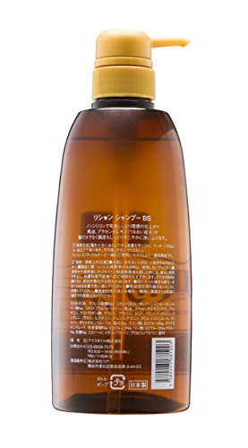 リシャン 馬油シャンプー 2