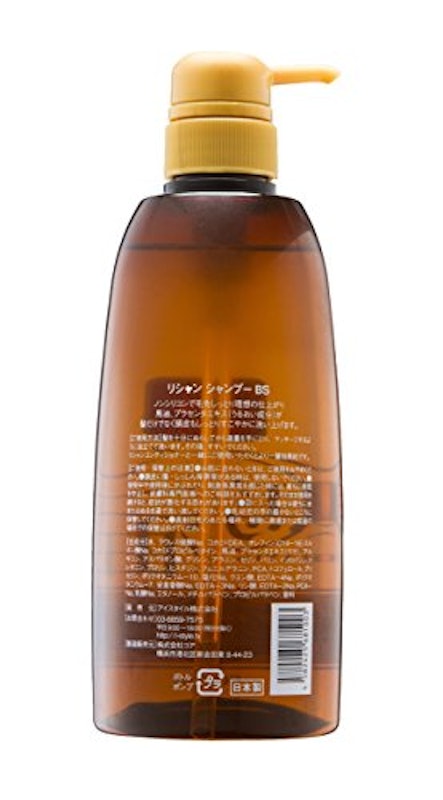 リシャン 馬油シャンプー 2