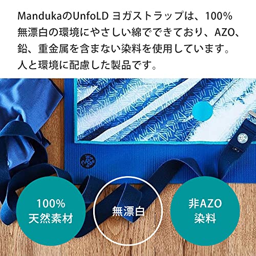 ヨガストラップ 3