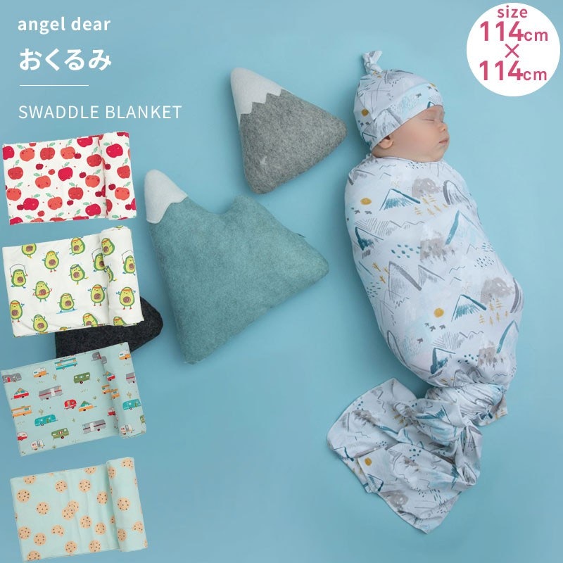 21年 おくるみのおすすめ人気ランキング10選 Mybest 21年 おくるみのおすすめ人気ランキング10選 Mybest