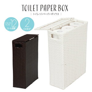 トイレラック 1