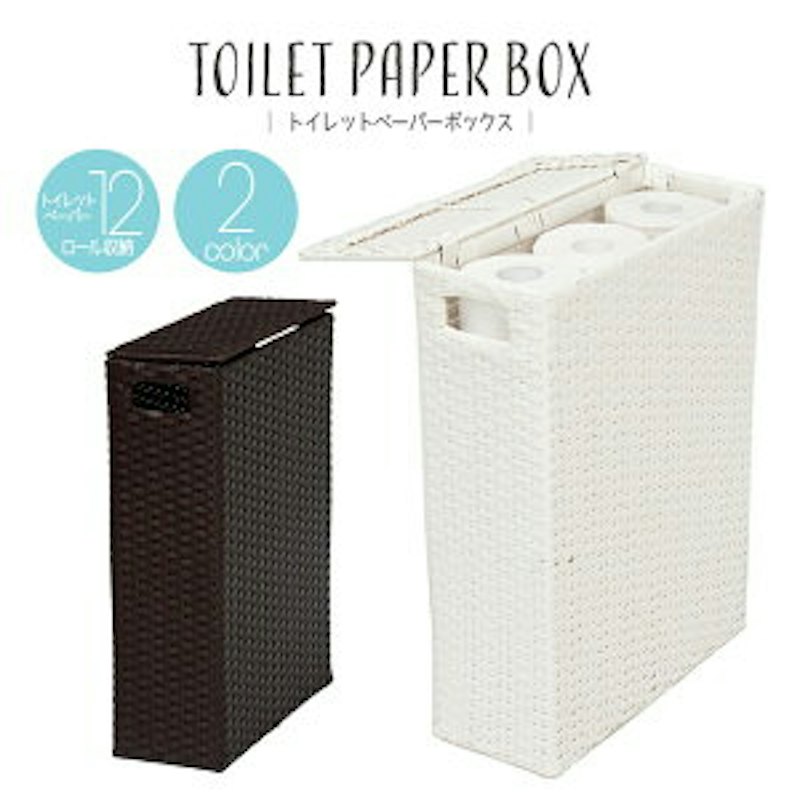 トイレラック 1