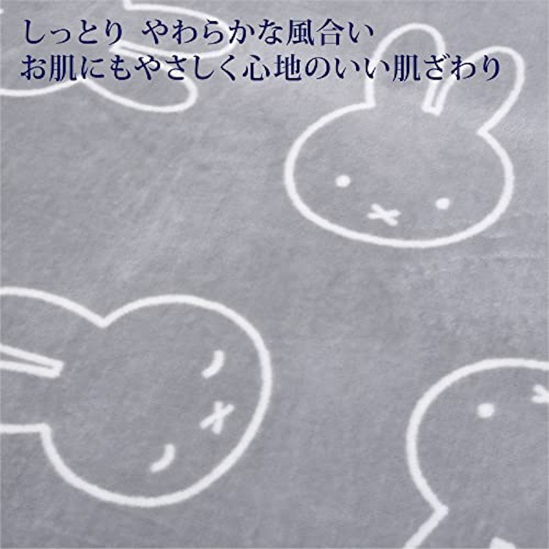 ひざ掛け 3