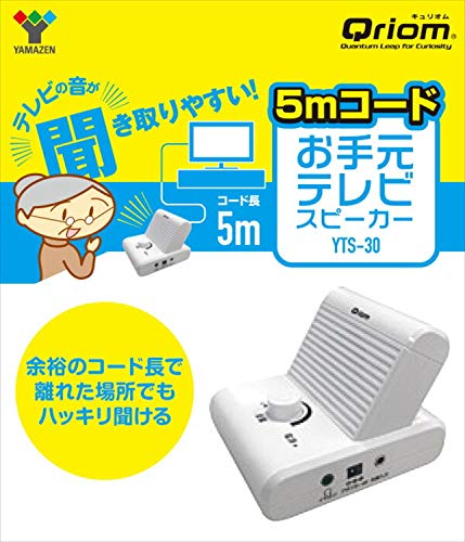 テレビスピーカー YTS-30 2