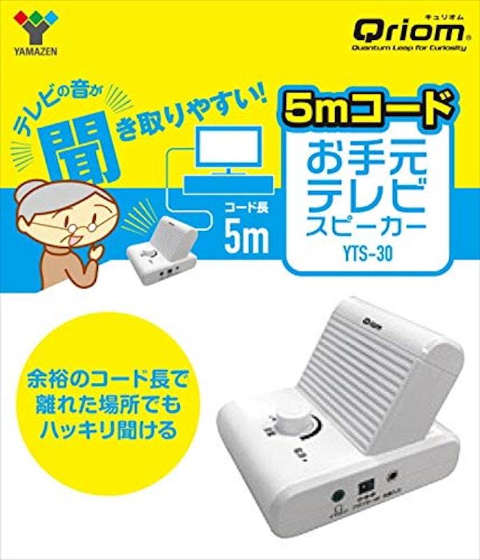 テレビスピーカー YTS-30 2
