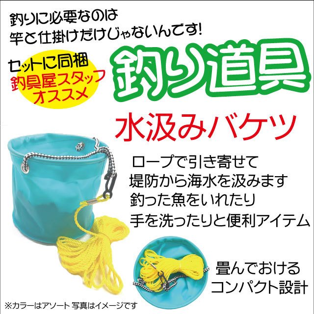 22年 釣り初心者入門セットのおすすめ人気ランキング18選 Mybest
