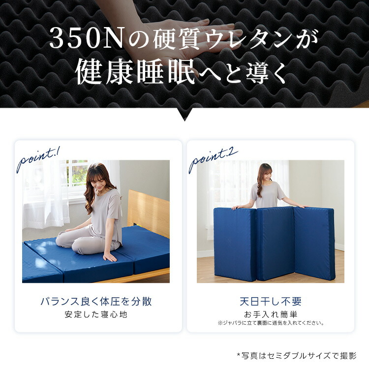 ゼログラビティ ベッドマットレス兼用極厚敷布団 12.5 2