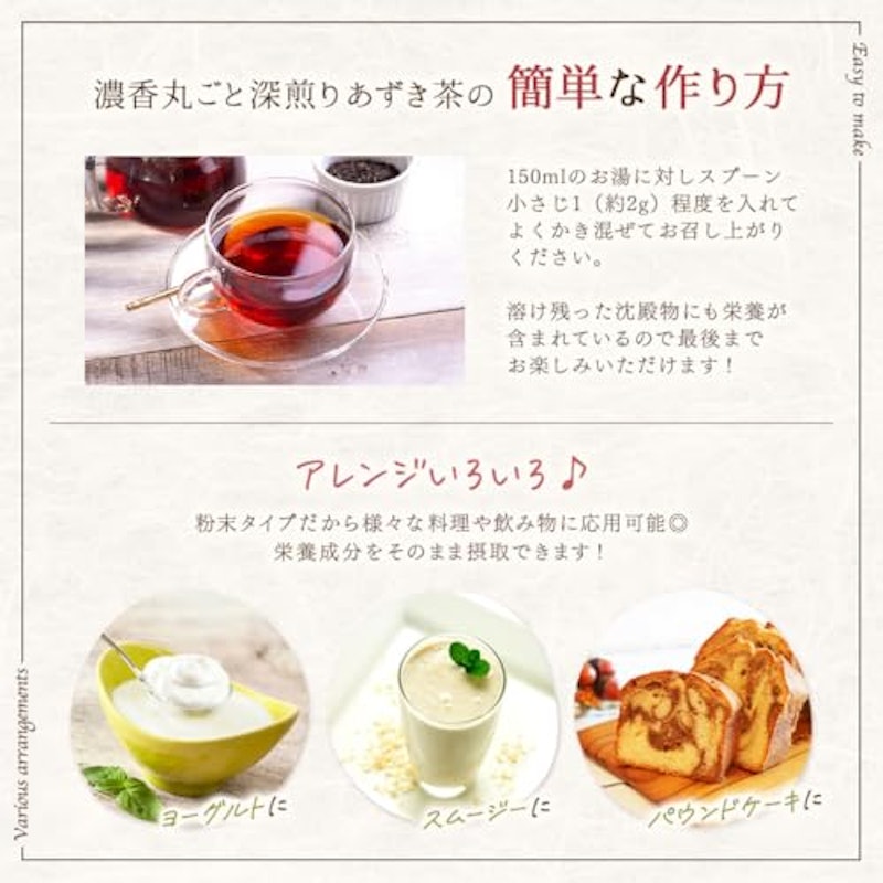 濃香丸ごと 深煎りあずき茶 6