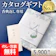 ギフトのデリバリーディライト 香典返し専用 カタログギフト 5900円コース 1
