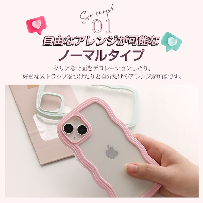 ウェーブデザイン iPhoneケース 7