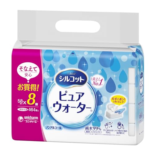 ノンアルコールウェットティッシュのおすすめ人気ランキング【2026年8月】 5