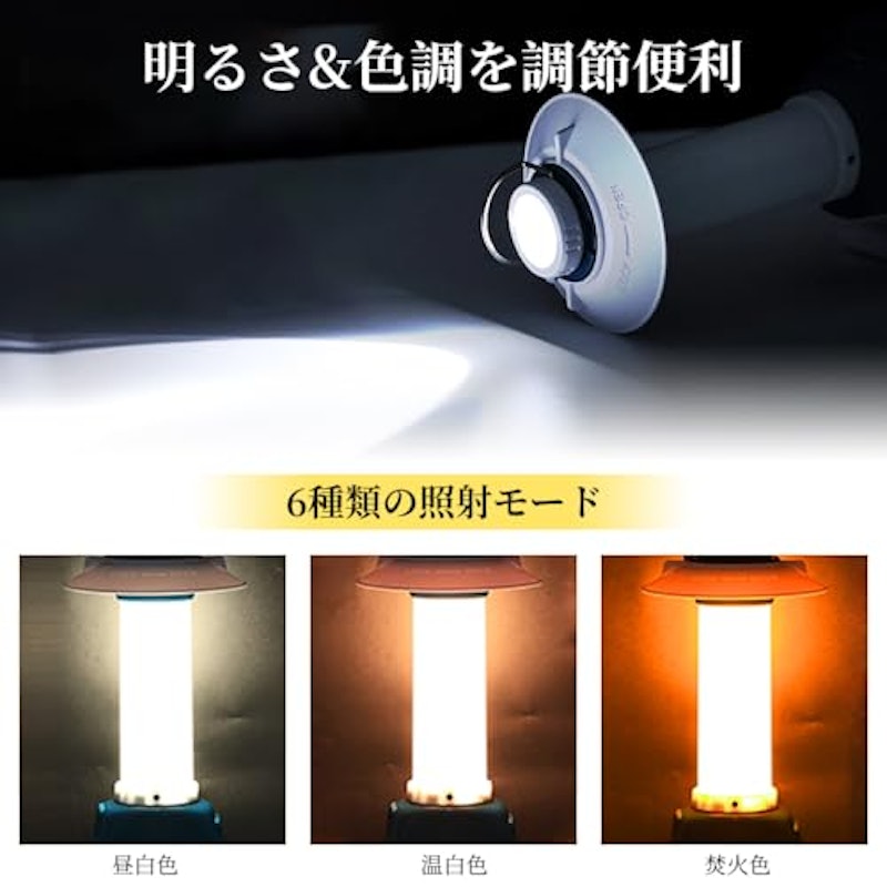 充電式LEDワークライト 3