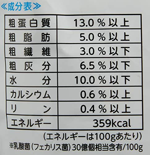エクセル プロバード ペレットS 4